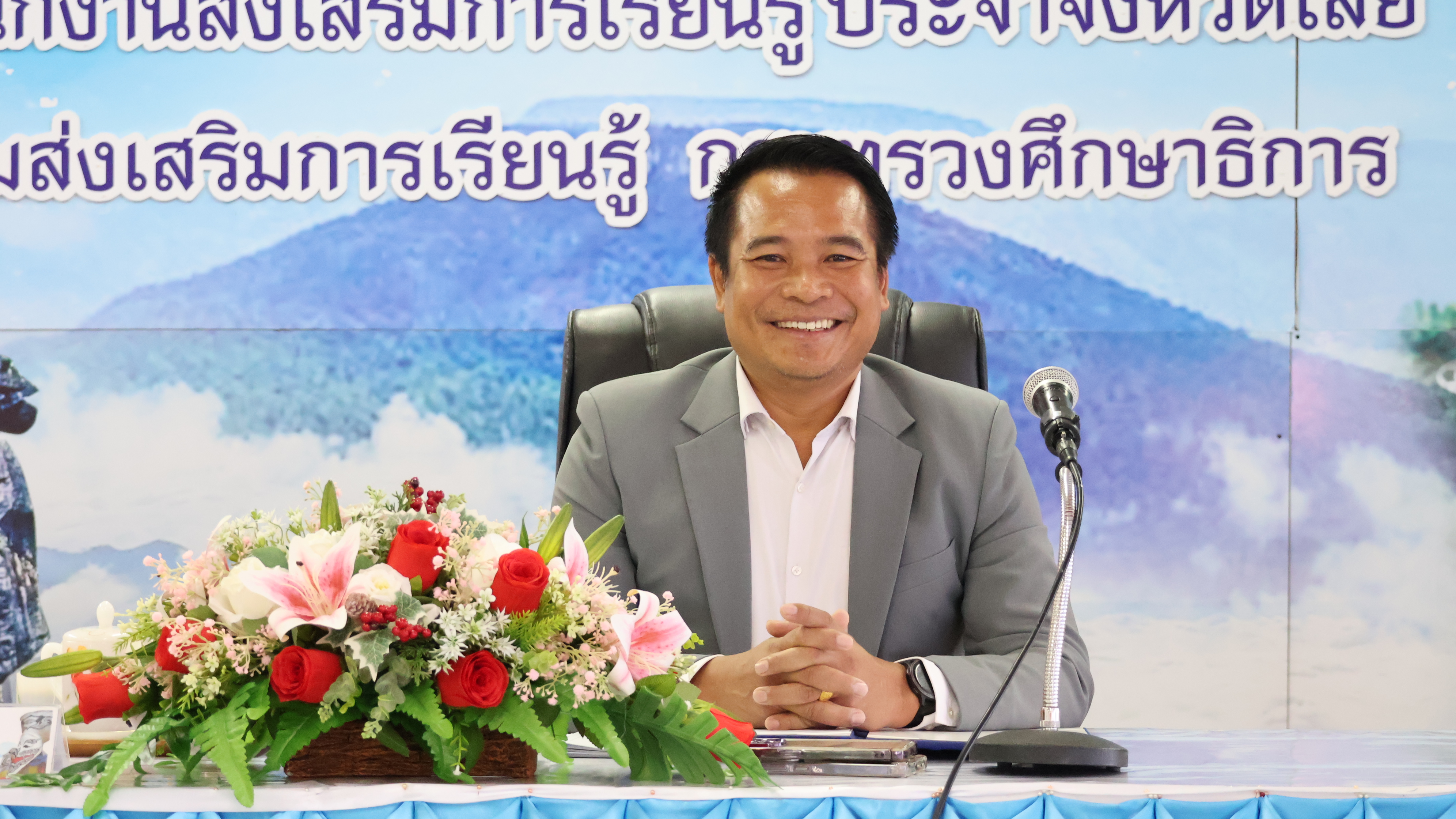 โครงการสถานศึกษาสีขาว ปลอดยาเสพติดและอบายมุข ปีการศึกษา ๒๕๖๘ ระดับหน่วยงานต้นสังกัด สำนักงานส่งเสริมการเรียนรู้ประจำจังหวัดเลย